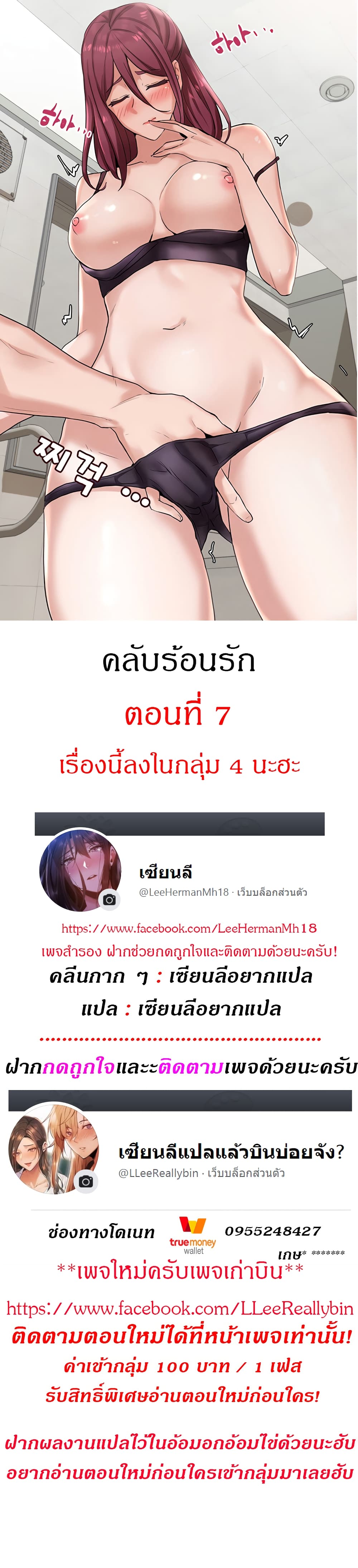 Theater Society (Circles) 7 (1)