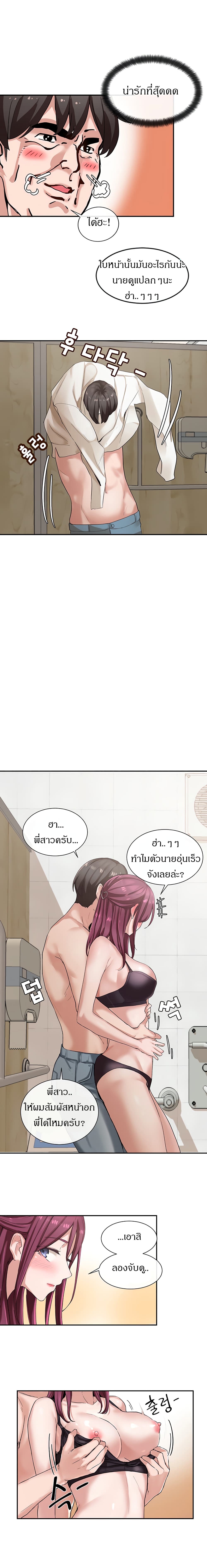 Theater Society (Circles) 7 (5)