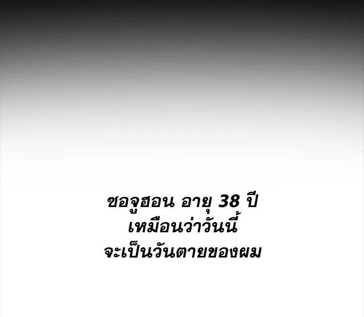 Tomb Raider King1 (14)