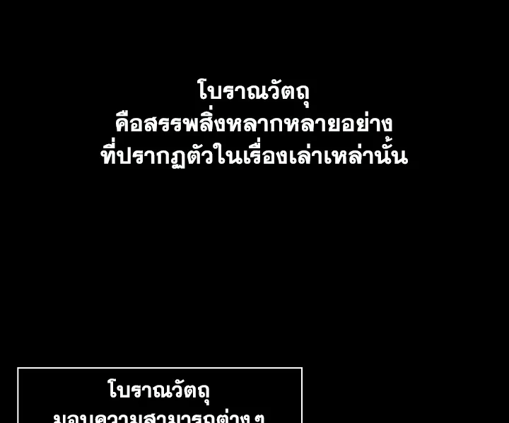 Tomb Raider King1 (27)