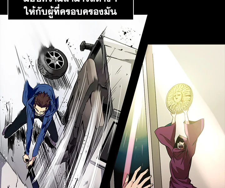 Tomb Raider King1 (28)