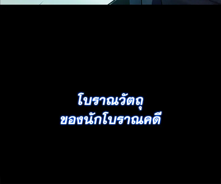 Tomb Raider King1 (34)