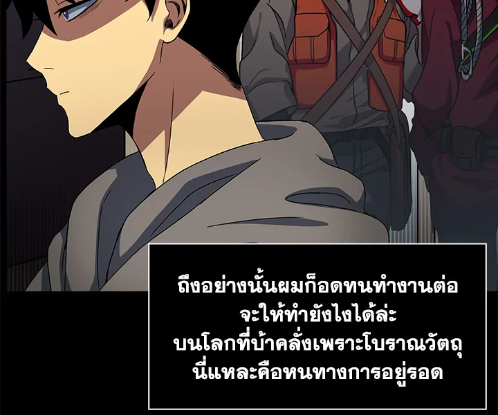 Tomb Raider King1 (51)