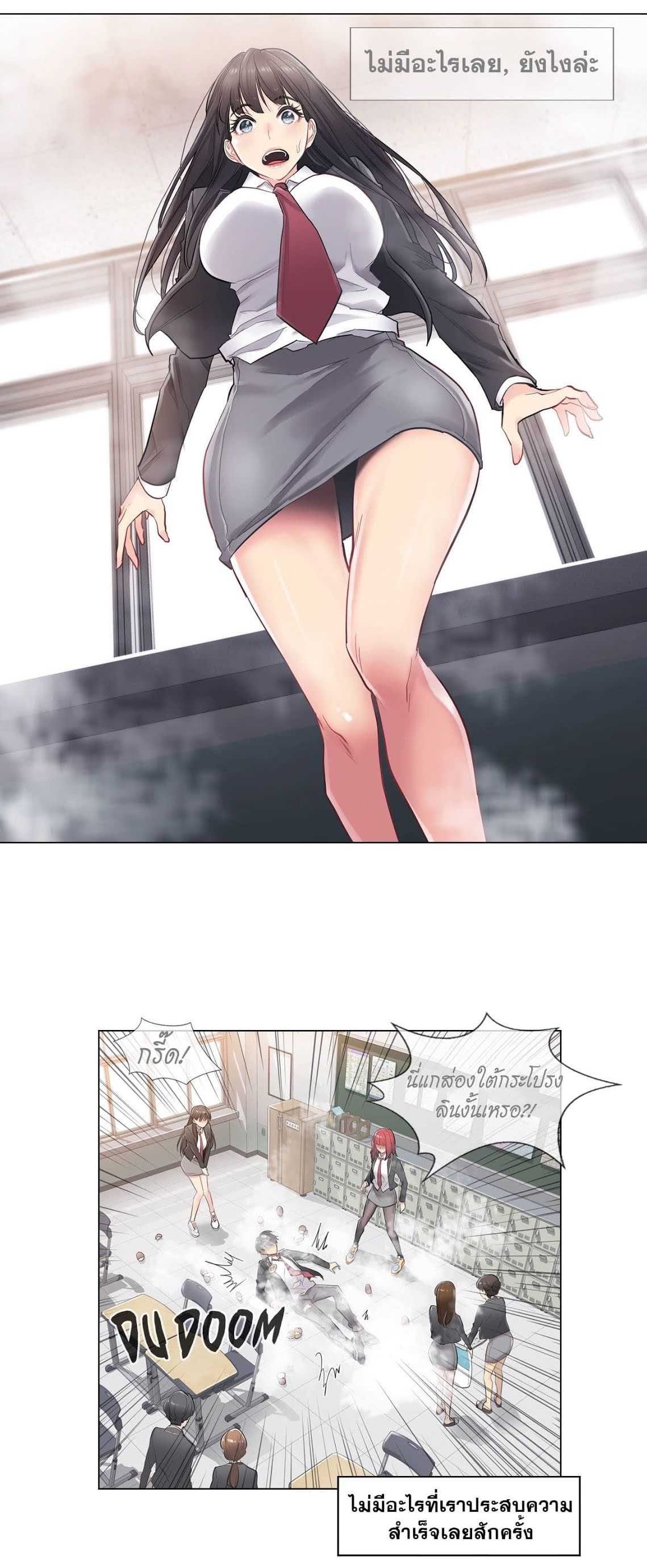 Touch to Unlock 1 (10)
