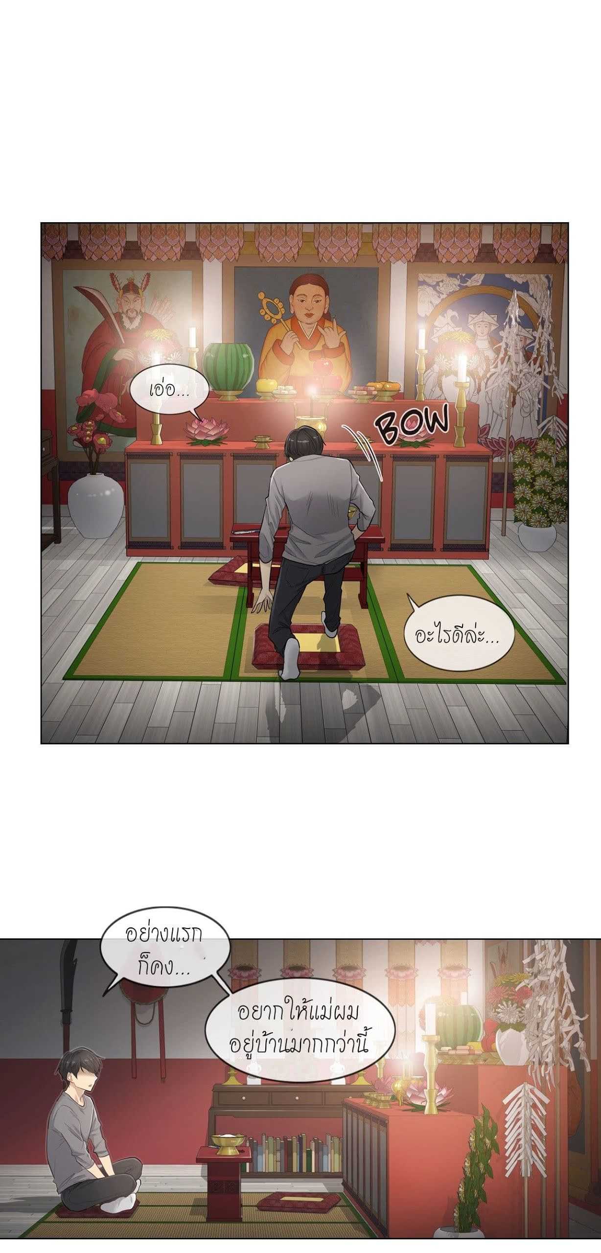 Touch to Unlock 1 (22)