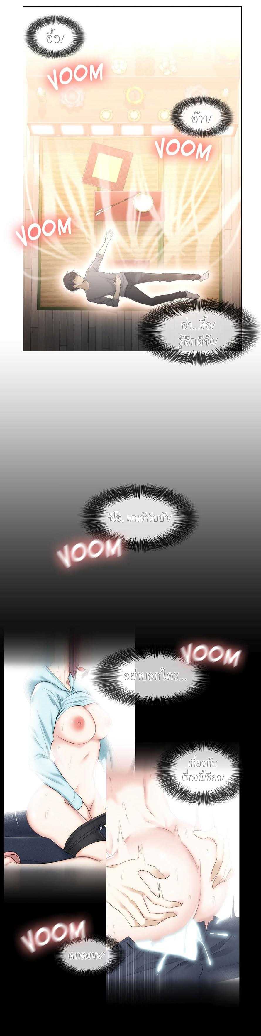 Touch to Unlock 1 (28)