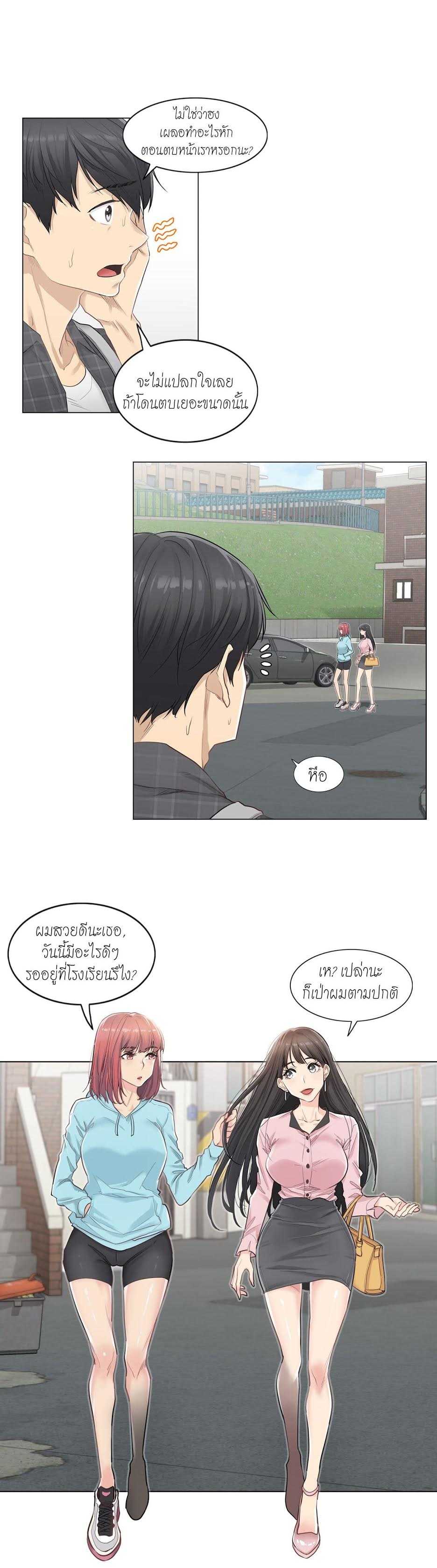 Touch to Unlock 1 (33)