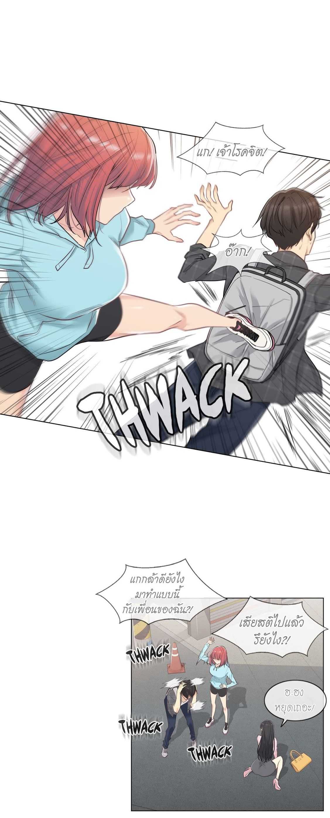 Touch to Unlock 1 (39)