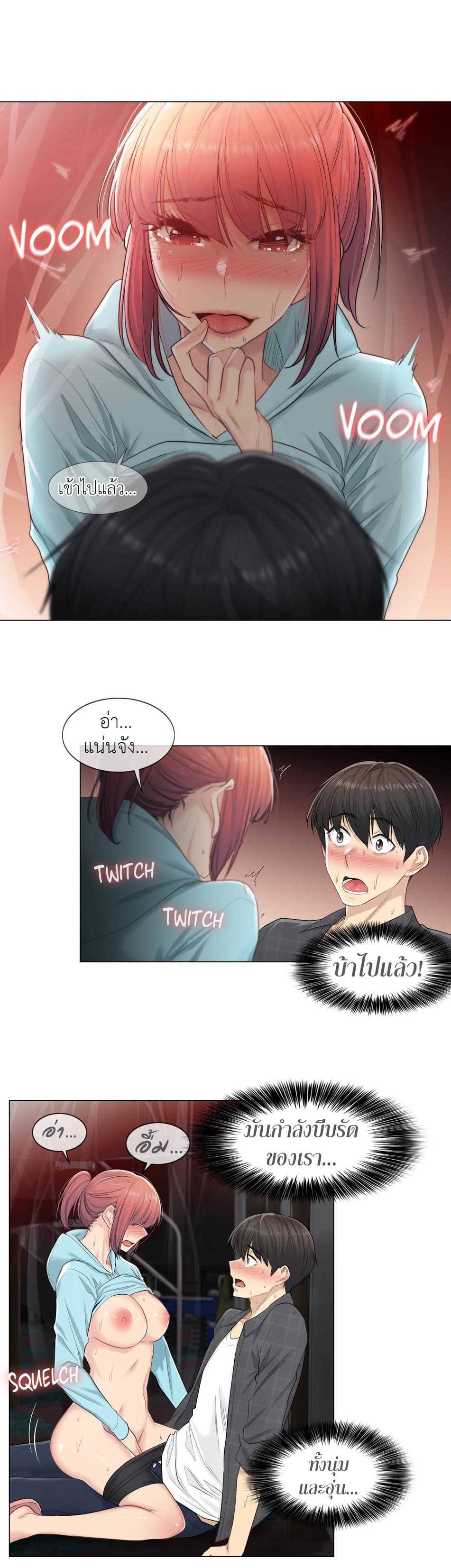 Touch to Unlock 3 (11)