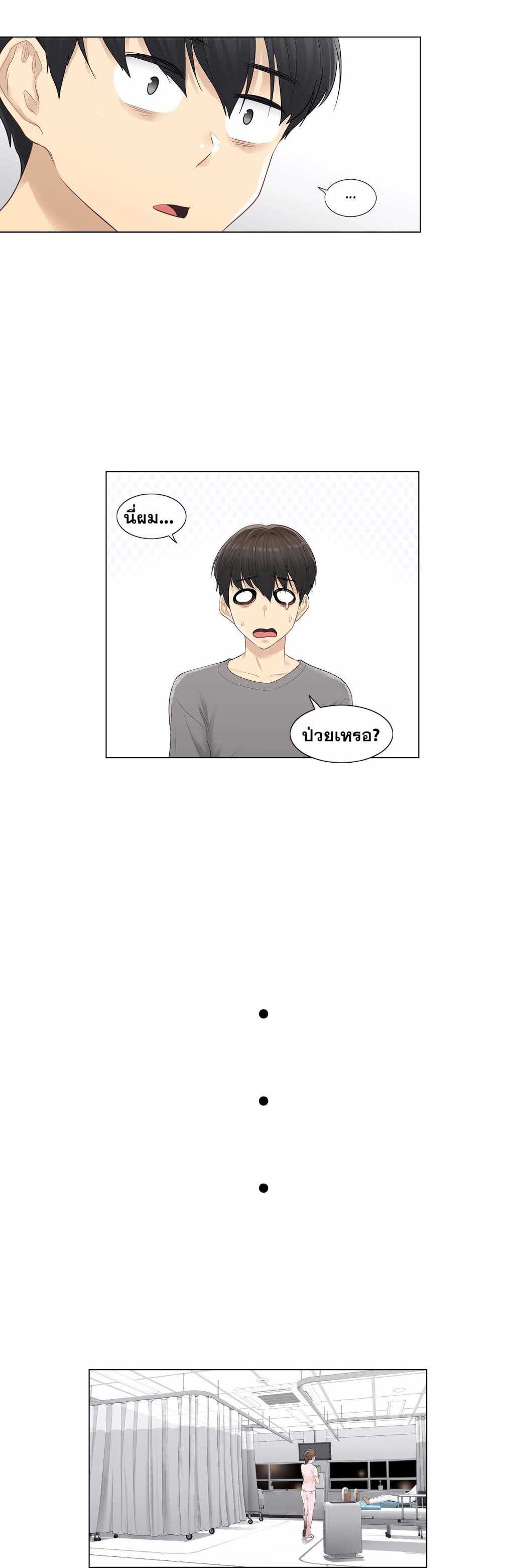 Touch to Unlock 4 (11)