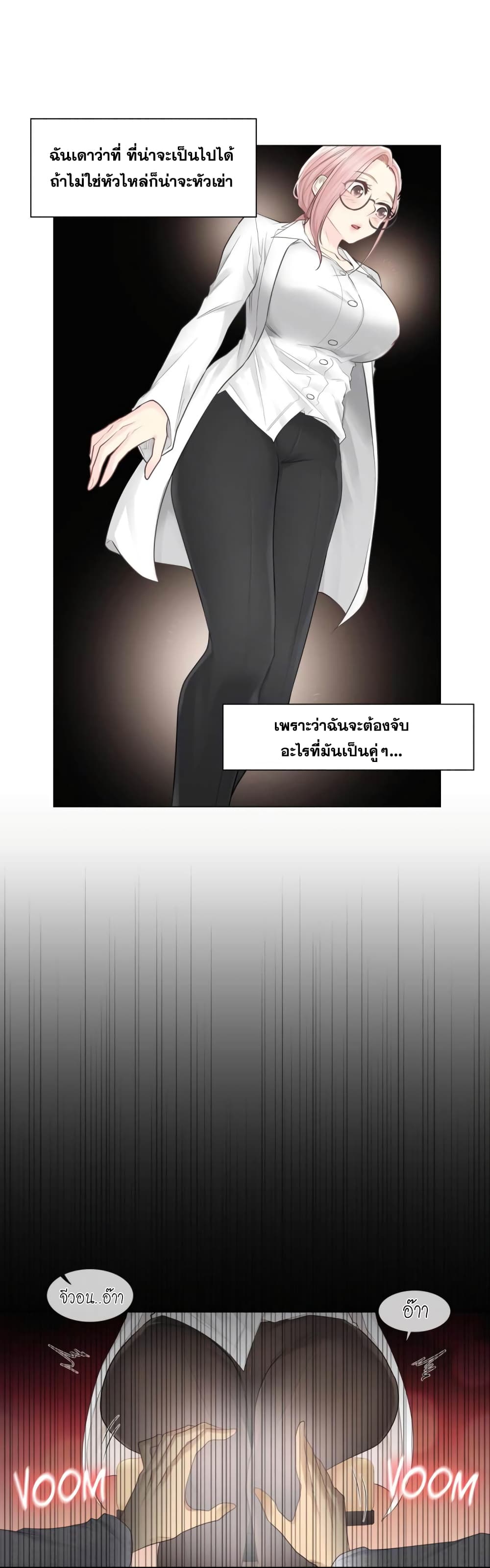 Touch to Unlock 7 (23)