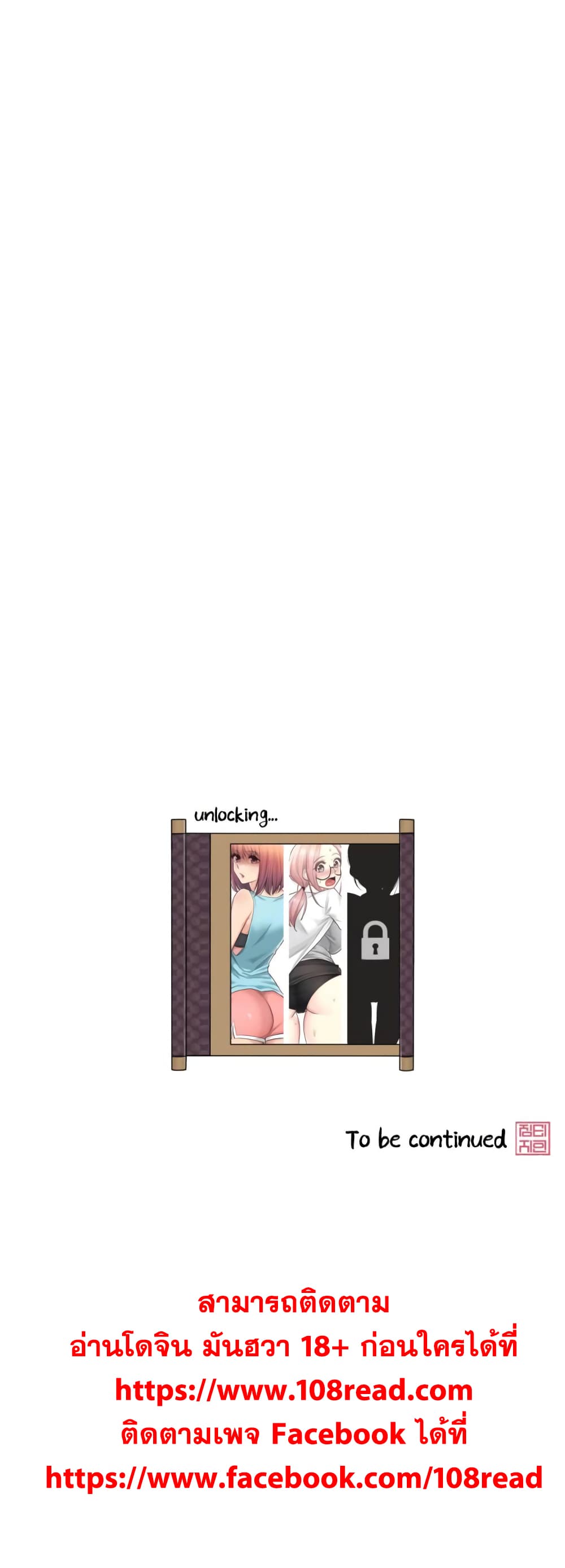 Touch to Unlock 7 (33)