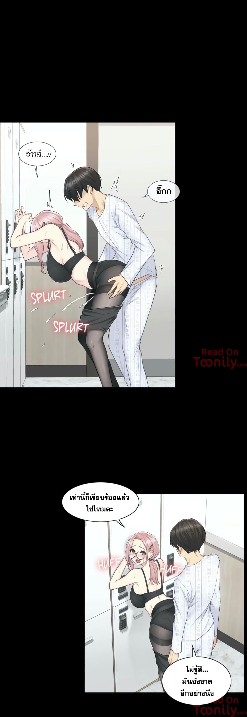 Touch to Unlock 9 (12)