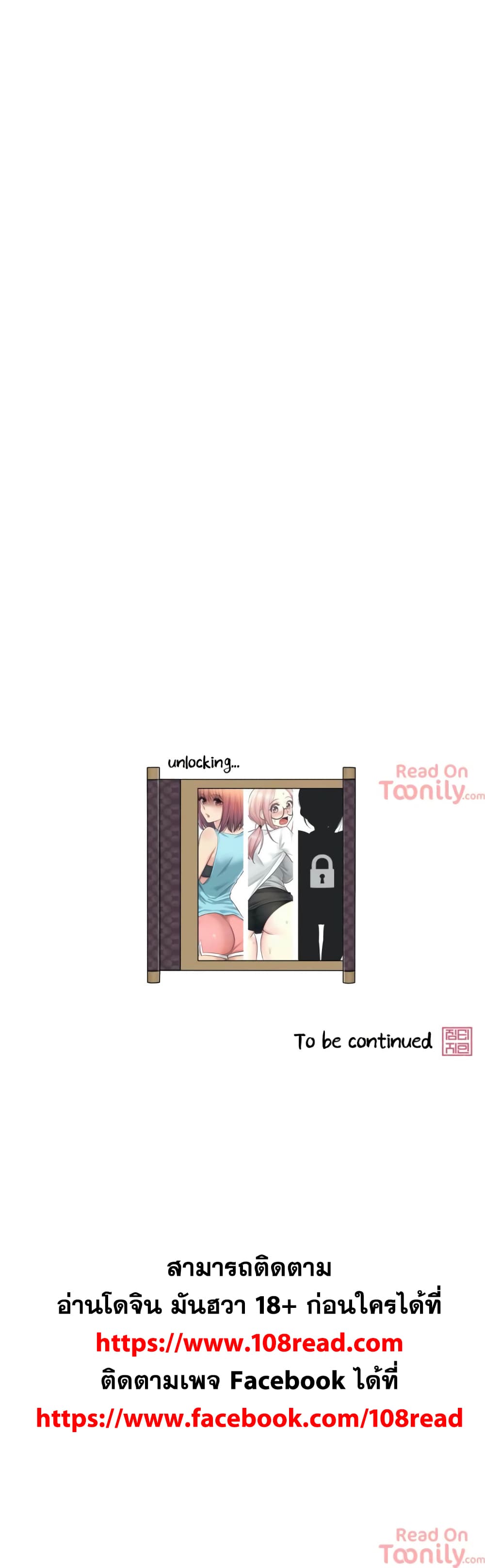 Touch to Unlock 9 (32)