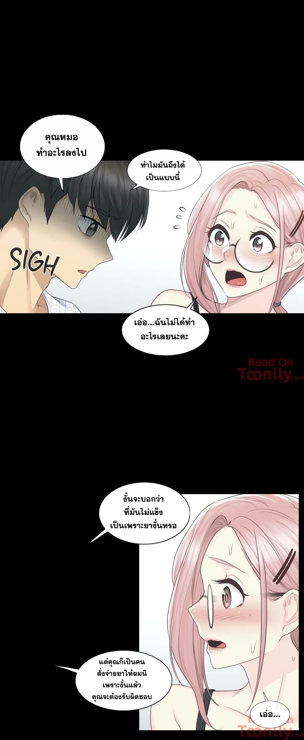 Touch to Unlock 9 (6)