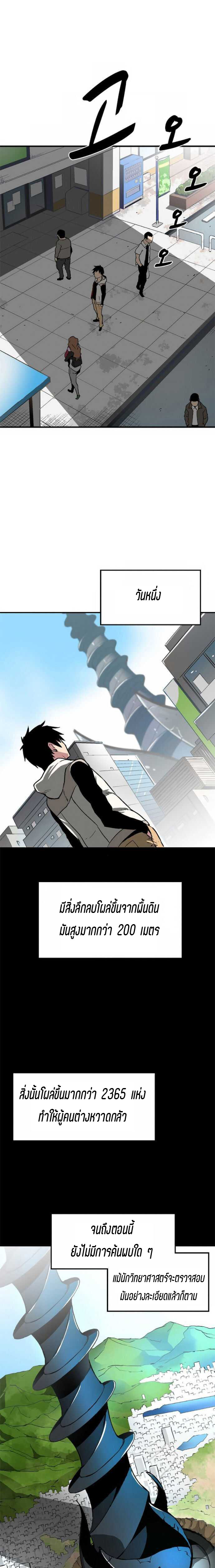 Unbreakable1 (10)
