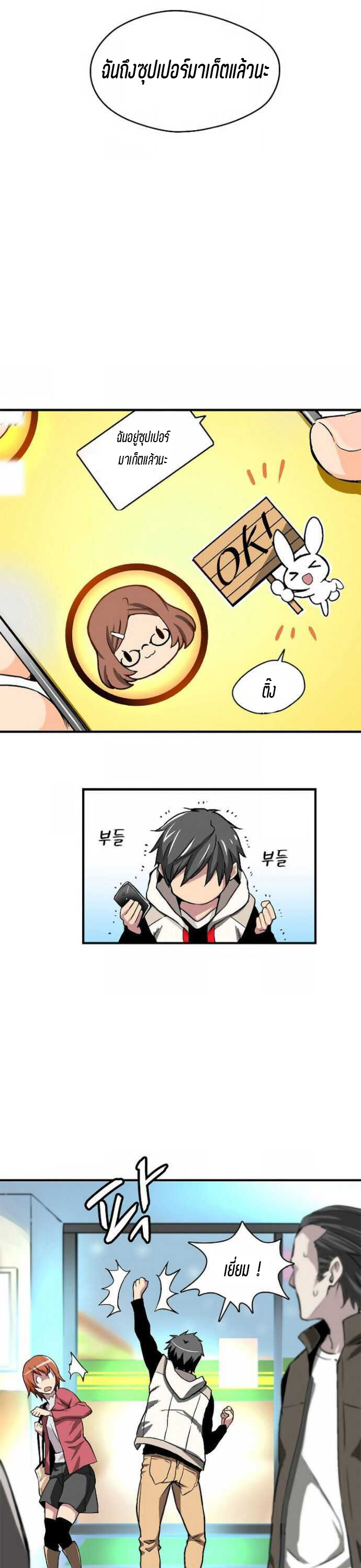 Unbreakable1 (5)