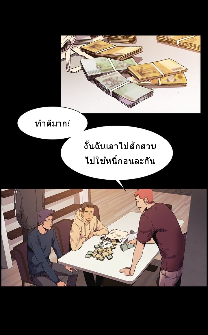 mangathailand silent war 36 19