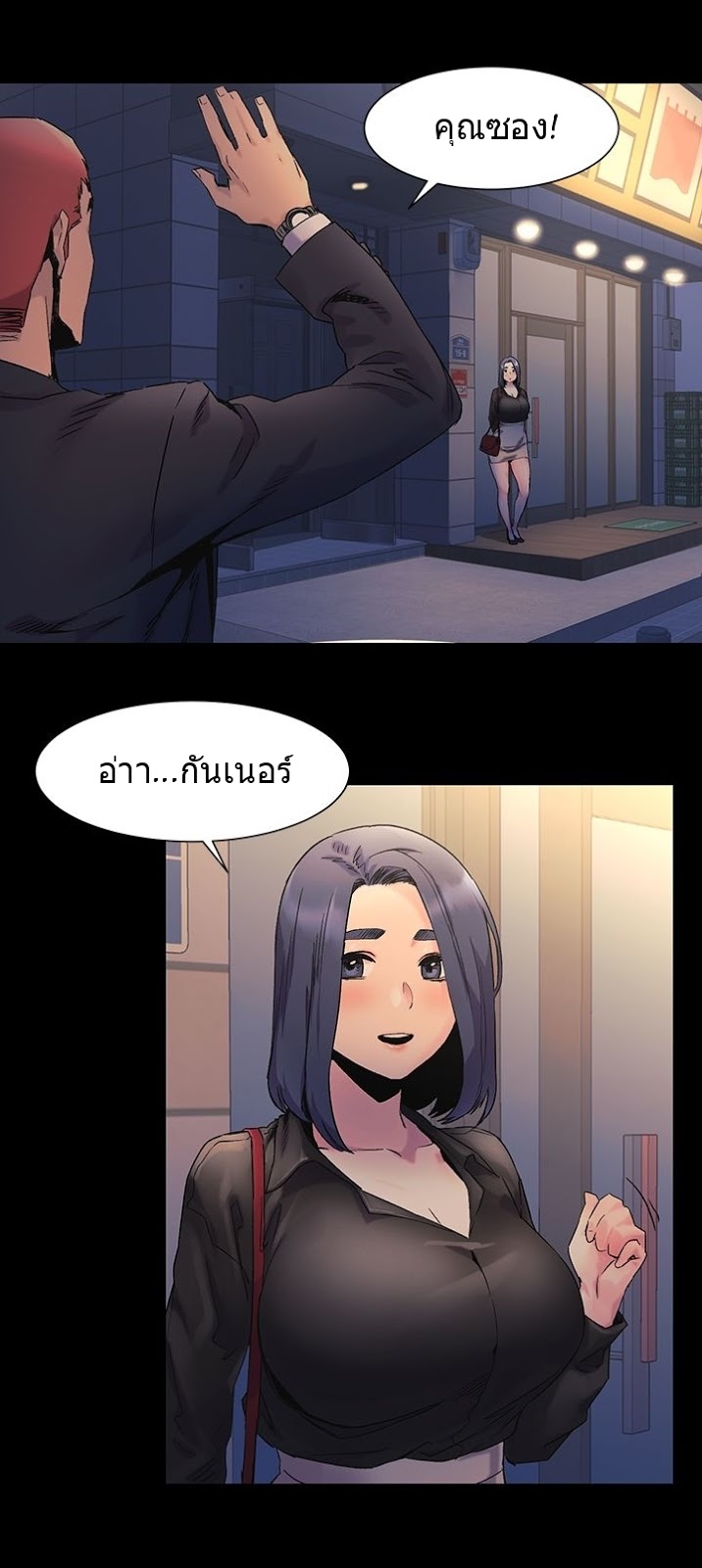 mangathailand silent war 36 23