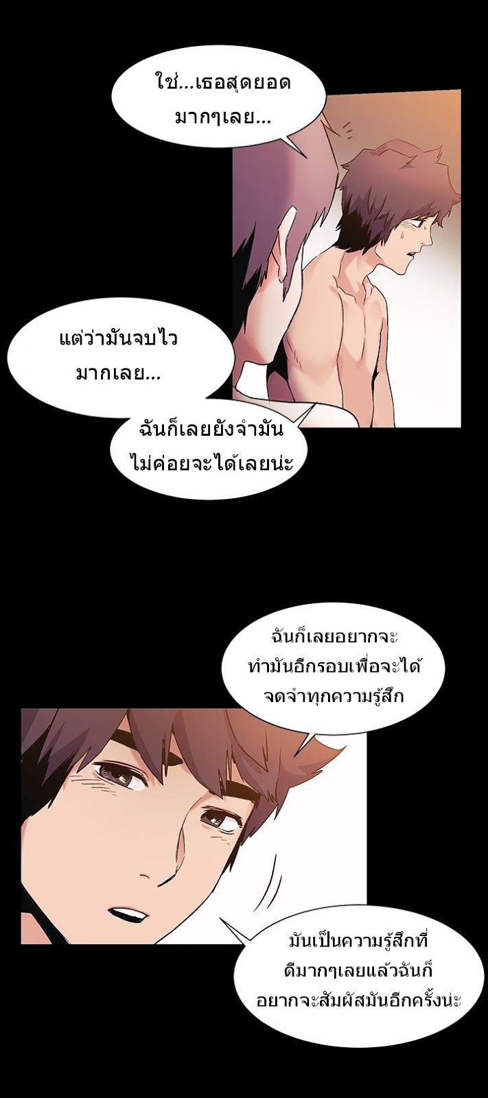 mangathailand silent war 36 5