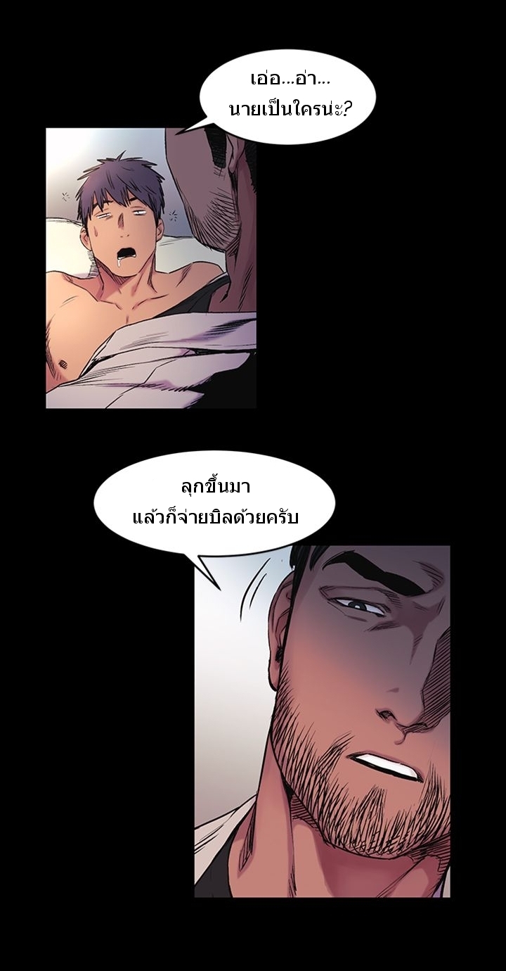 mangathailand silent war 39 56
