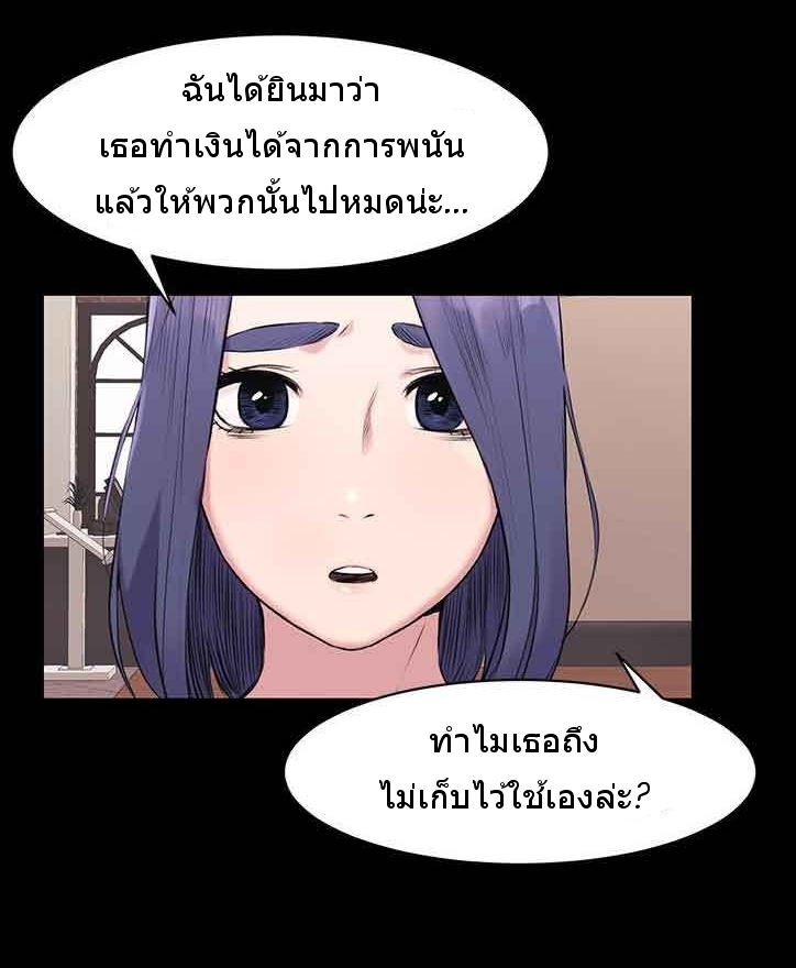 mangathailand silent war 46 11