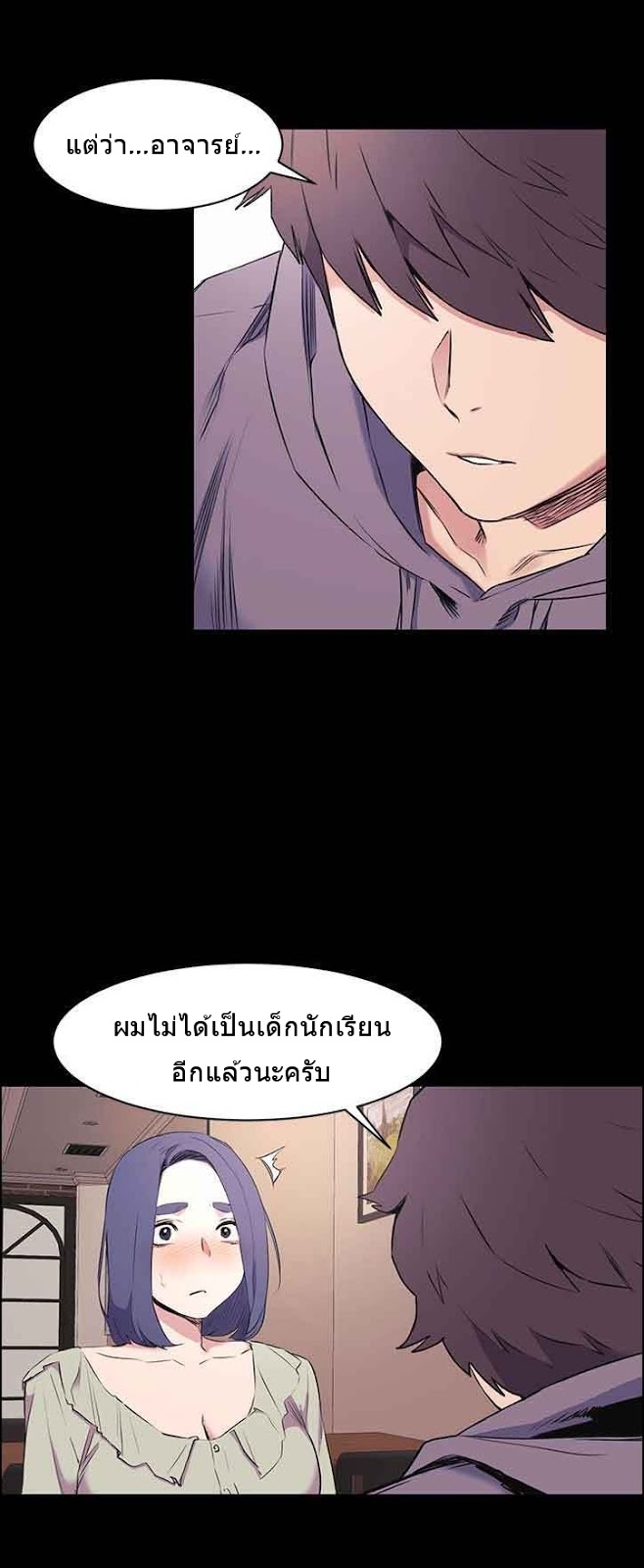mangathailand silent war 46 16