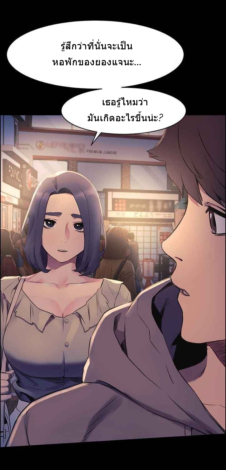 mangathailand silent war 46 21