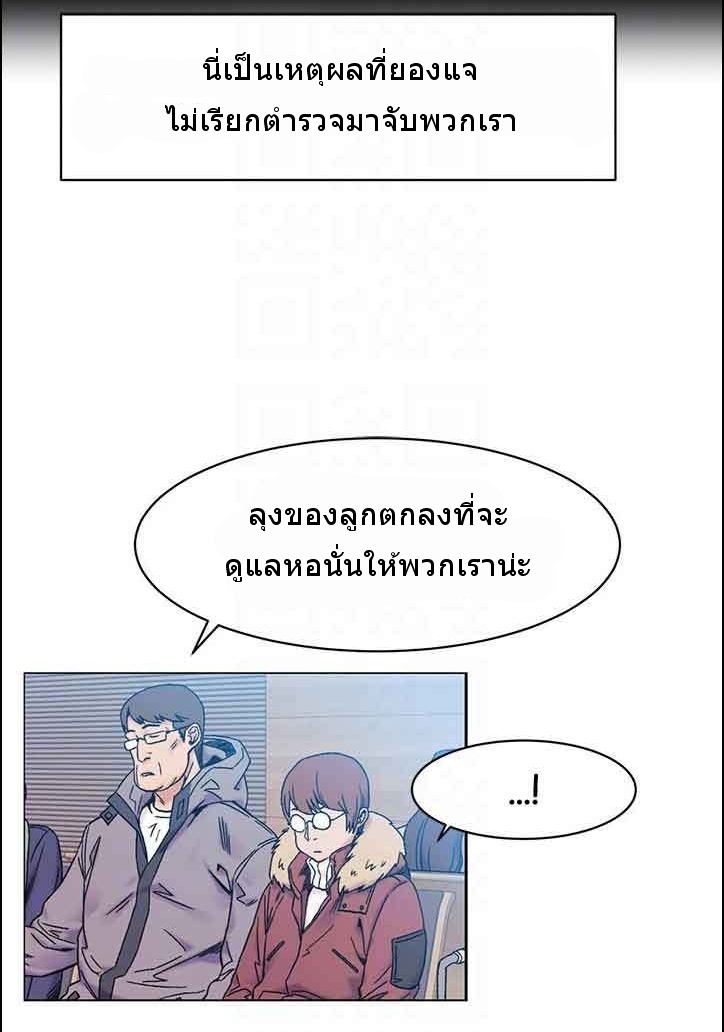mangathailand silent war 46 25