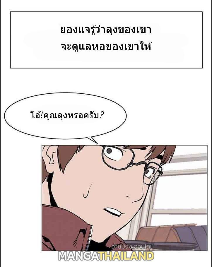 mangathailand silent war 46 26
