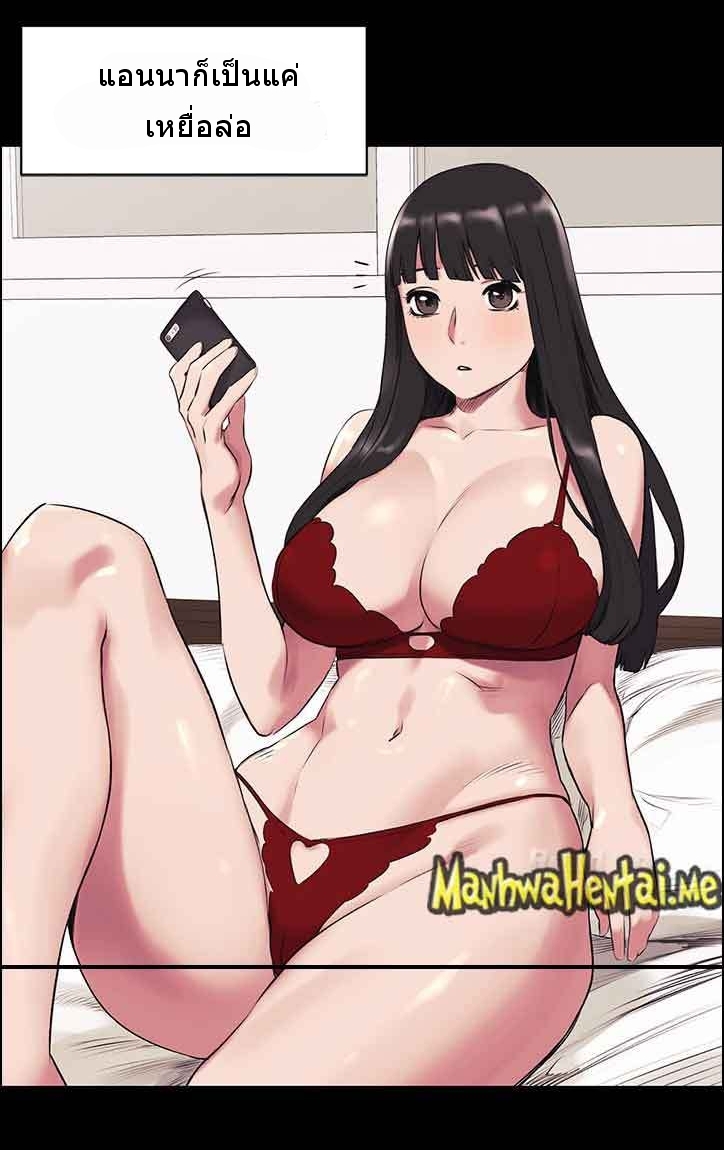 mangathailand silent war 46 33