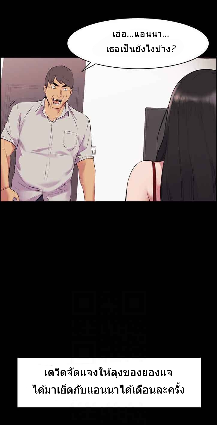 mangathailand silent war 46 34