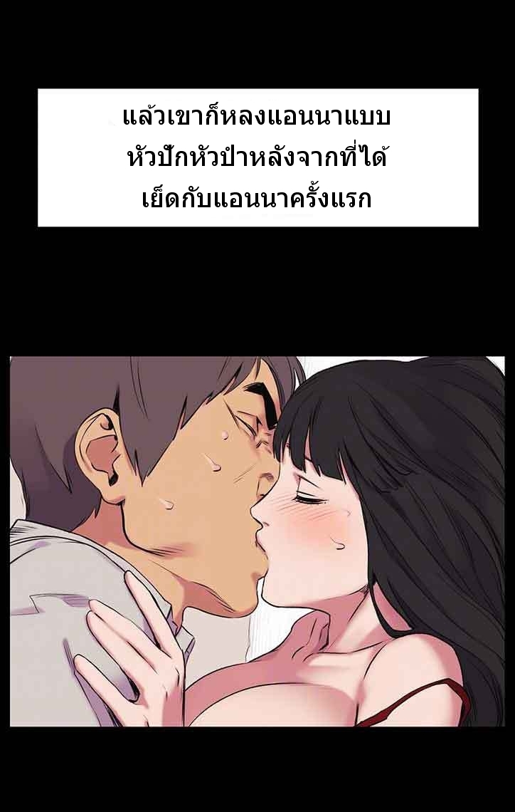 mangathailand silent war 46 36