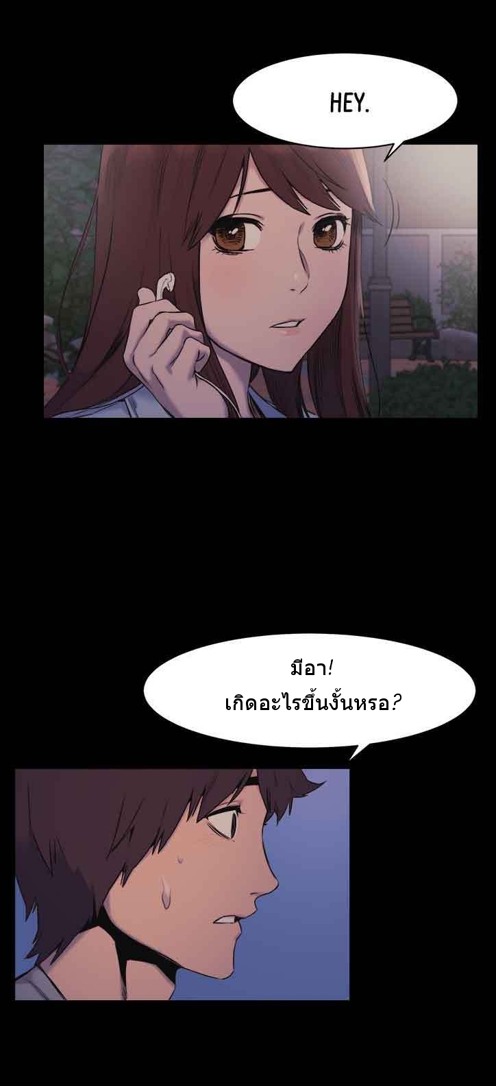 mangathailand silent war 46 47