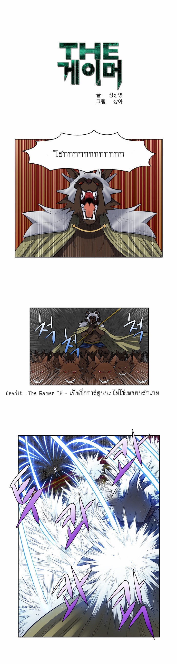 อ่านมังงะการ์ตูน