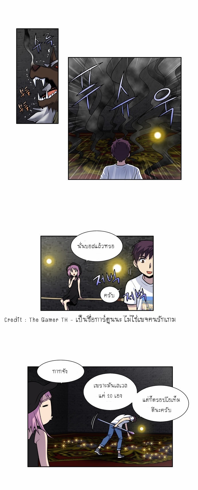 อ่านมังงะการ์ตูน
