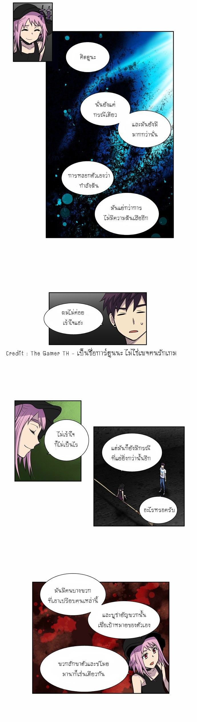 อ่านมังงะการ์ตูน