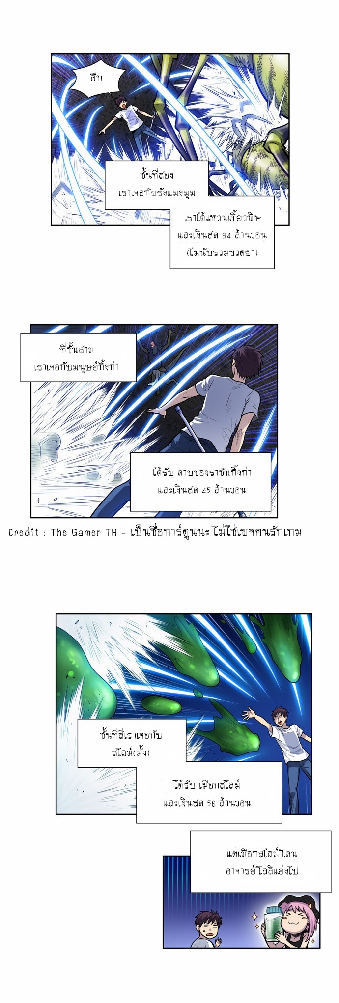 อ่านมังงะการ์ตูน
