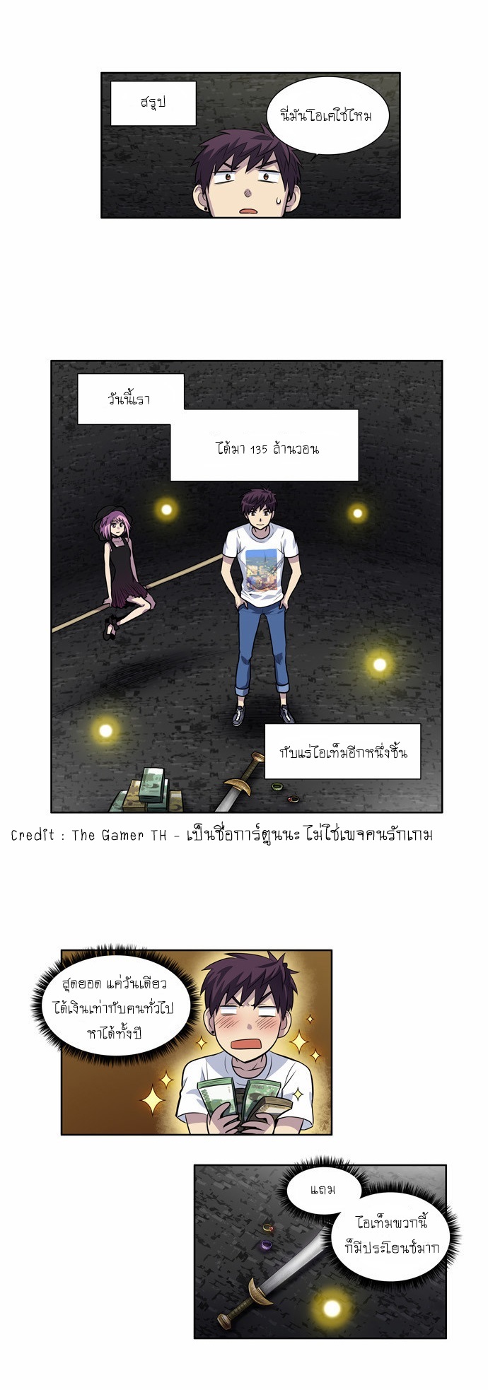 อ่านมังงะการ์ตูน