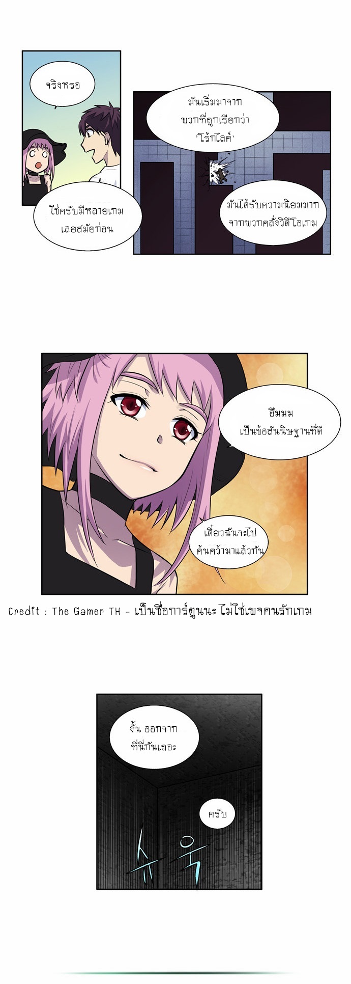 อ่านมังงะการ์ตูน