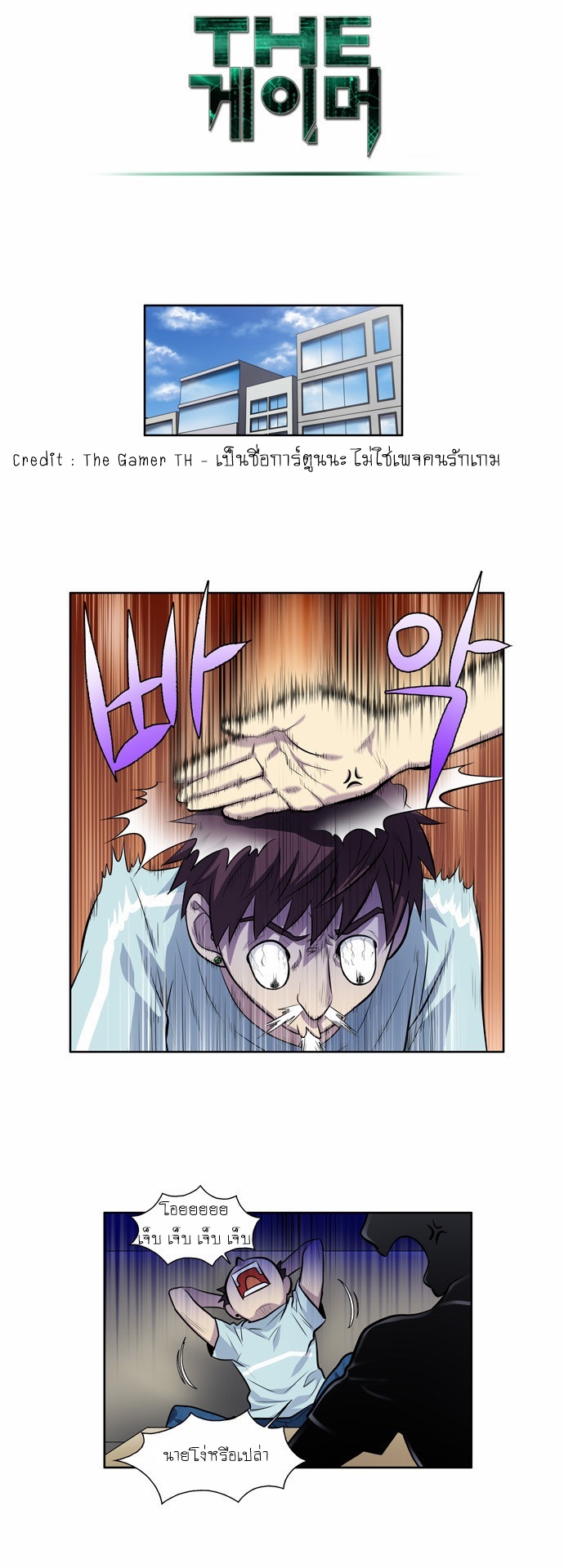 อ่านมังงะการ์ตูน