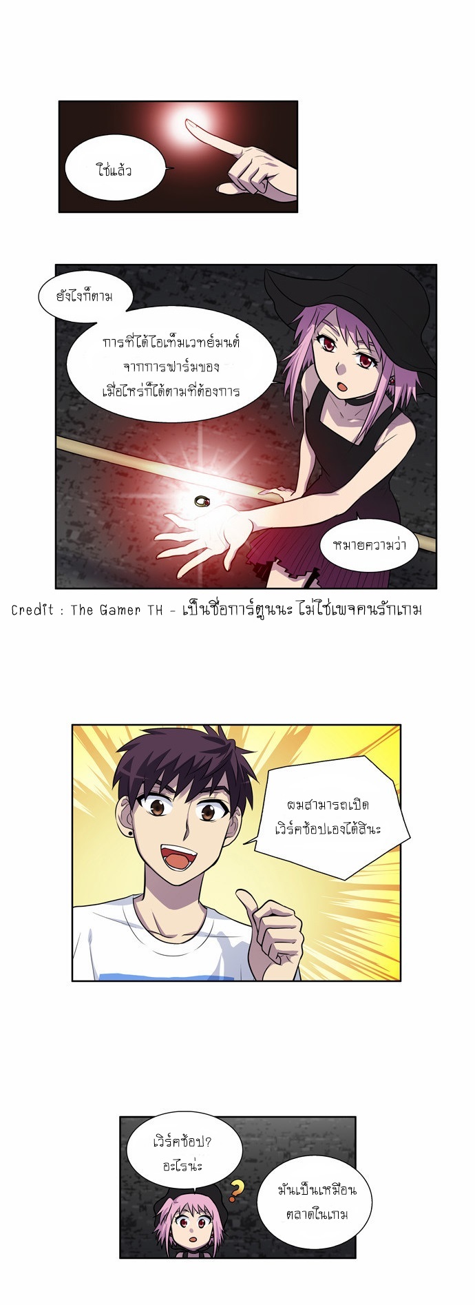 อ่านมังงะการ์ตูน