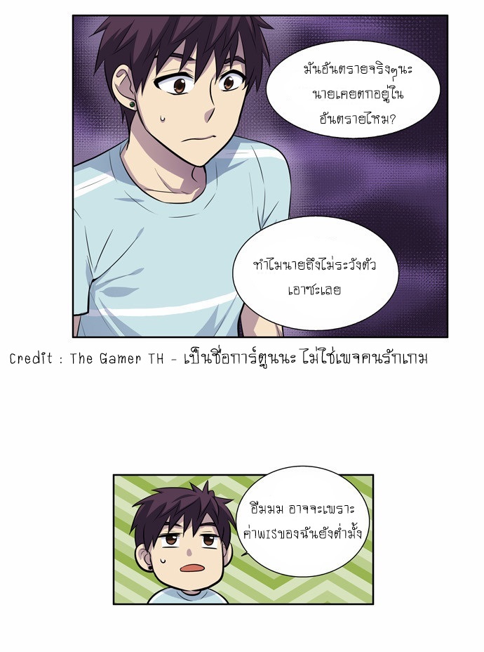 อ่านมังงะการ์ตูน