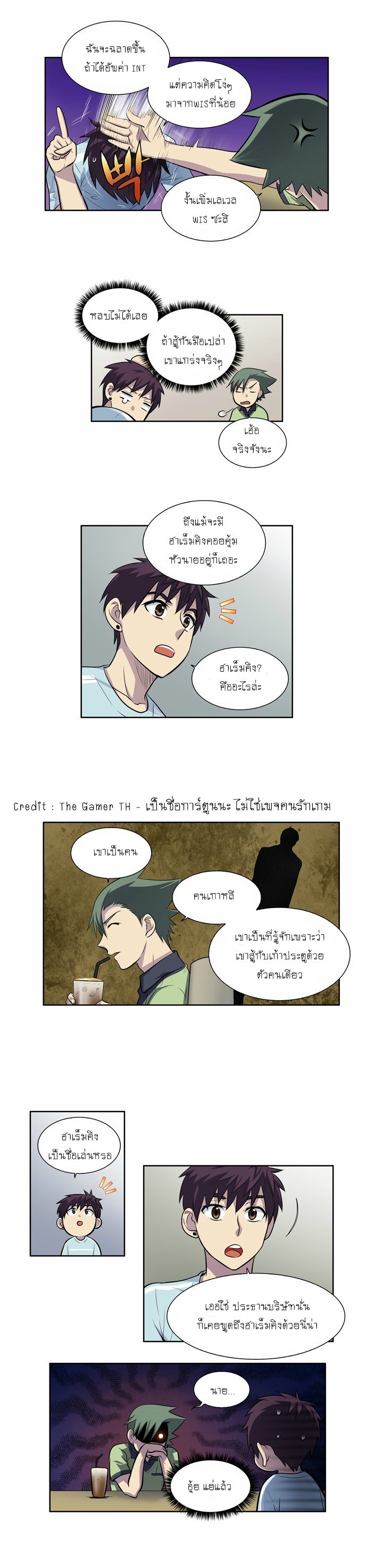 อ่านมังงะการ์ตูน