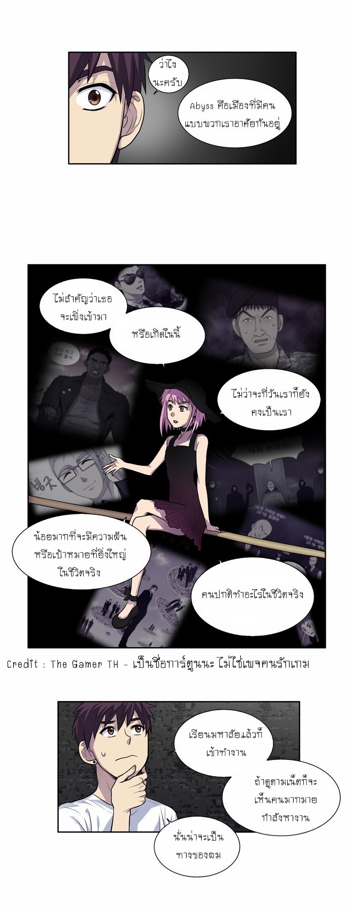 อ่านมังงะการ์ตูน