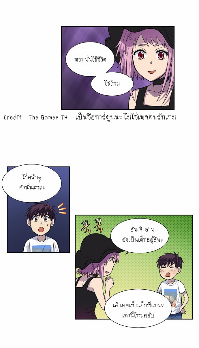 อ่านมังงะการ์ตูน