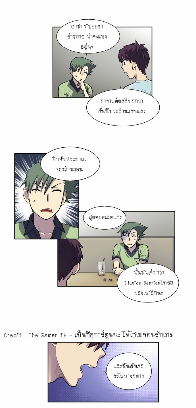 อ่านมังงะการ์ตูน