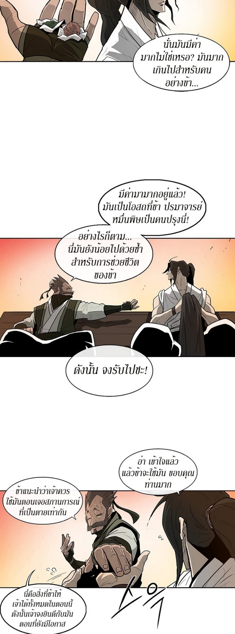 nb33 (9)