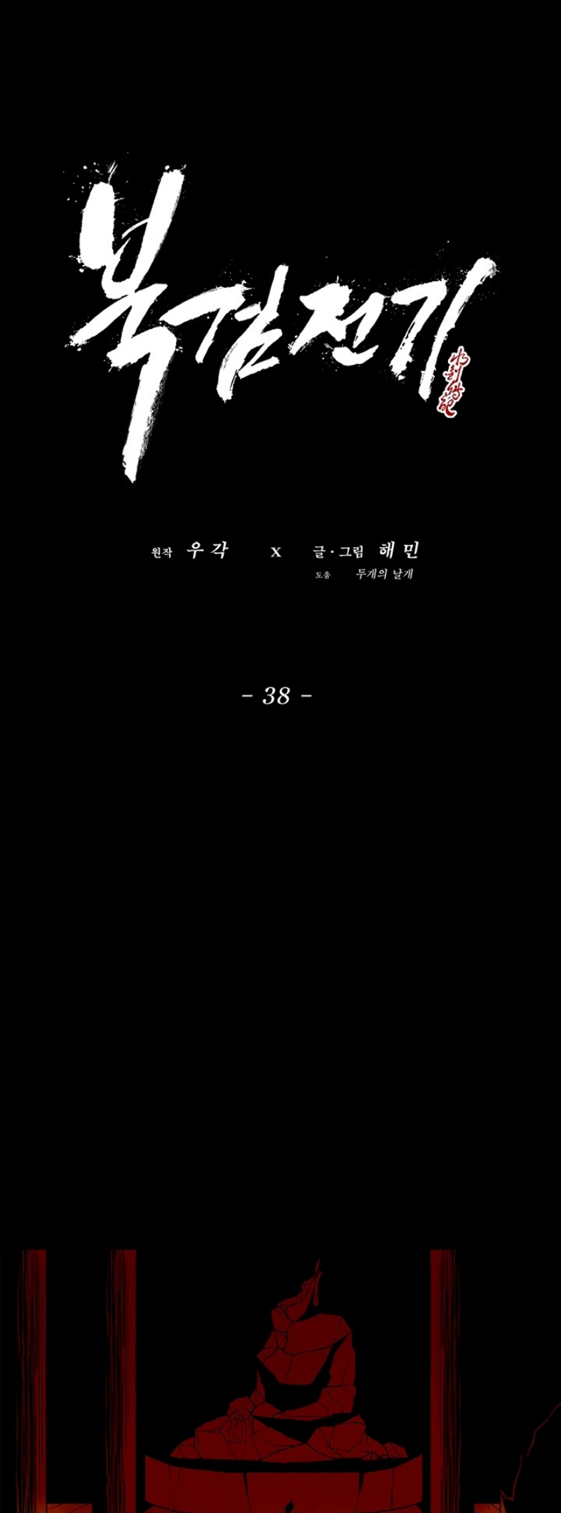 nb38 (31)