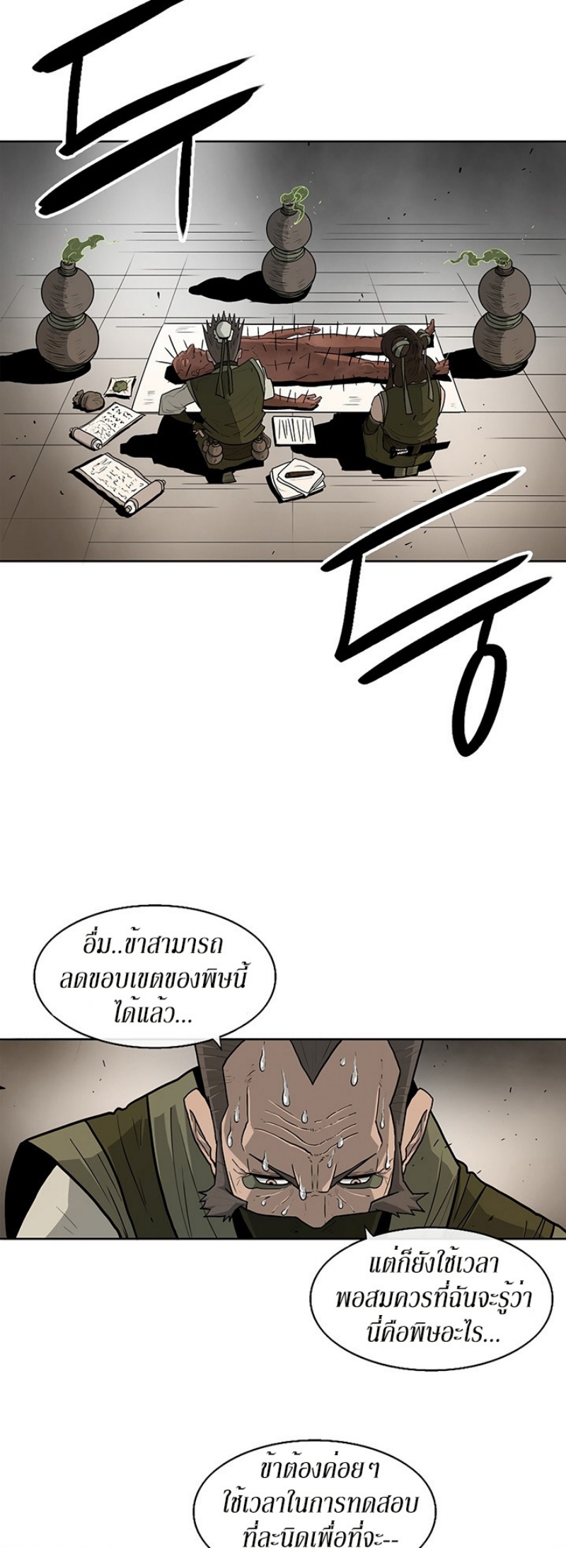 nb49 (2)
